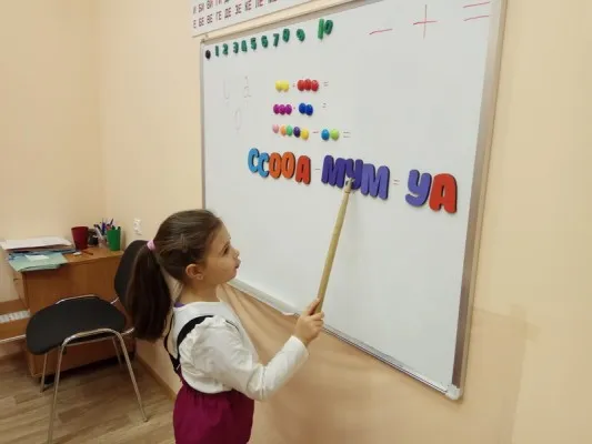 Подготовка к школе, фото 2
