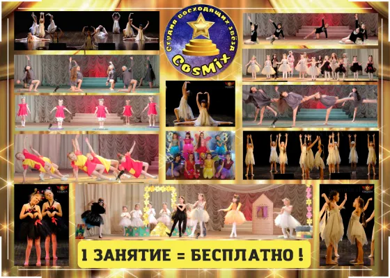 Субботние комплексные занятия, Пр. Ленина, 9, фото 5