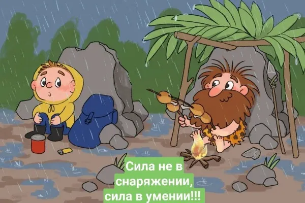 Традиционное МУЖСКОЕ ВОСПИТАНИЕ