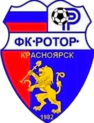 ФК Ротор Красноярск