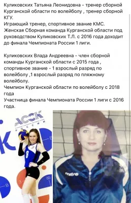 Детская волейбольная секция, фото 2