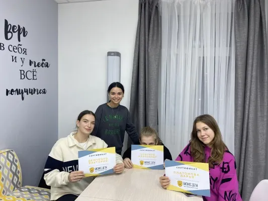 Профориентация