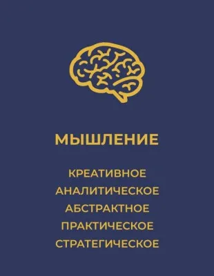 ПАТИУМ - сеть центров развития личности