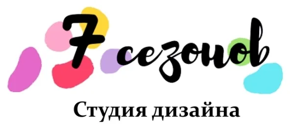 Студия дизайна «7 сезонов», фото 2