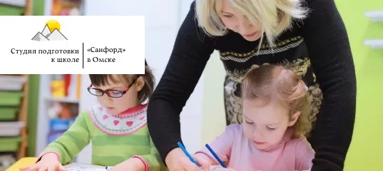 Подготовка к школе