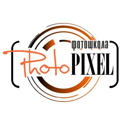 Фотошкола "PhotoPIXEL", фото 1