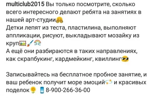 Арт-студия, фото 3