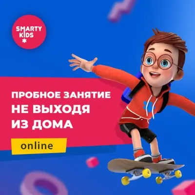 Ментальная арифметика