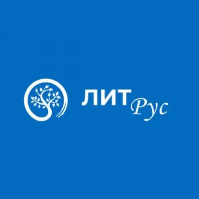"ЛитРус" центр повышения грамотности школьников