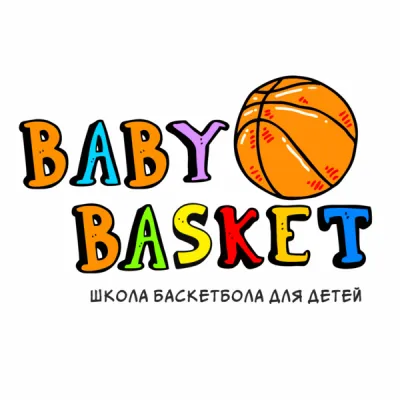 Баскетбольная школа "БэбиБаскет", фото 1