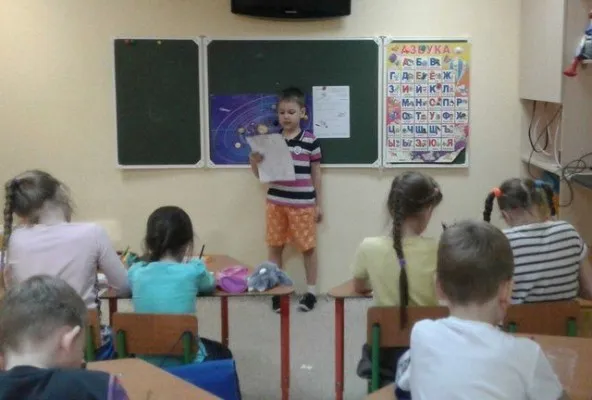 Подготовка к школе, фото 2