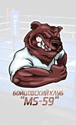 Бокс, фото 3