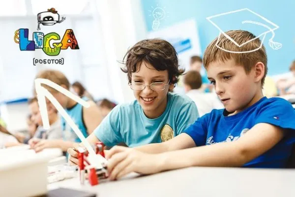 Лига Роботов. Робототехника для детей 5 -17 лет, фото 4
