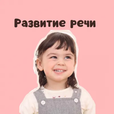 Шестова Мария