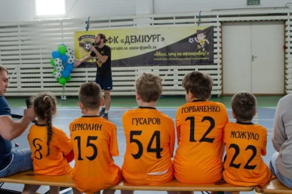 Футбольная школа «Демиург», фото 2