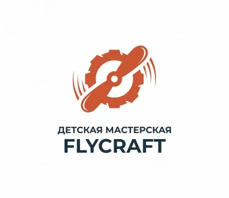 Детская мастерская Флайкрафт (на ул. Бульварное Кольцо 7)