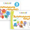 KidsBrain Method и Experience. Раннее комплексное развитие, фото 2