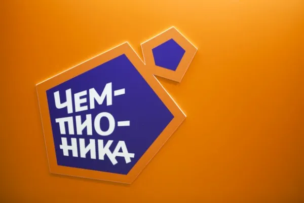 Футбольный клуб «Чемпионика» (на ул. Интернациональной)