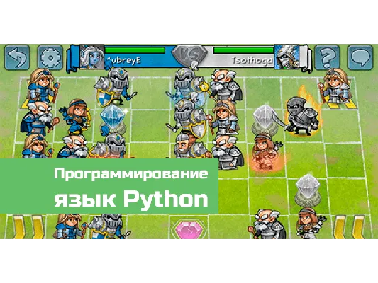 Воскресные вводные уроки по Программированию для подростков 13–17 лет, фото 1
