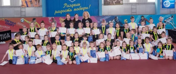 Эстетическая гимнастика, фото 1