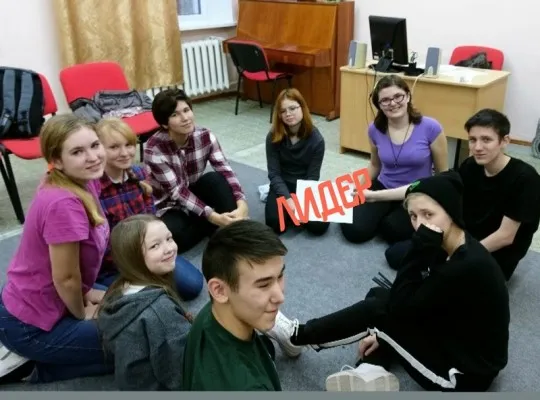 Студия режиссуры «Лидер»