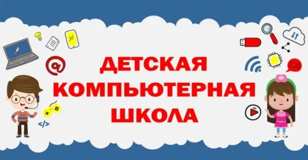 Основы компьютерной графики и мультипликации, фото 1