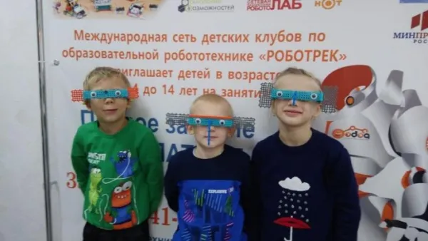 Робототехника, фото 2