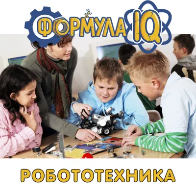 Робототехника, фото 4