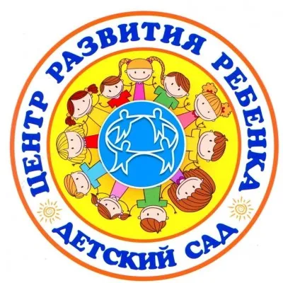 ГАУ ДО АОЦРТ, ОСП "Центр развития ребенка - детский сад"