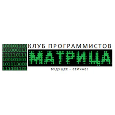 Робототехника и программирование (на ул. Зиповской)