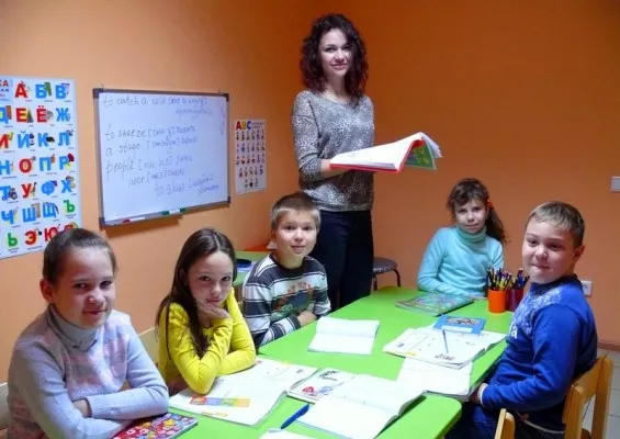 Английский язык