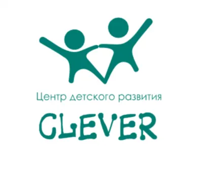 Центр детского развития "CLEVER"