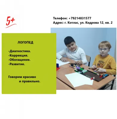 Продлёнка, фото 3