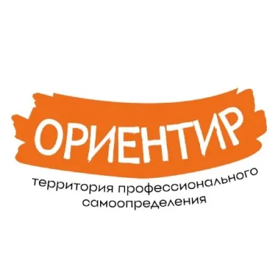 Предпрофессиональное обучение школьников 8-11 классов
