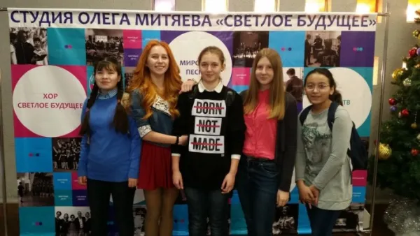 Молодежное творческое объединение «Тин клуб», фото 4
