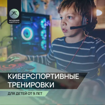 DOTA 2, CS:GO, League of Legends, Valorant, Minecraft, фото 2