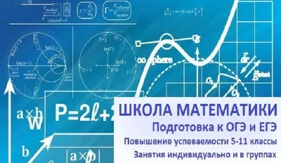 Прибытков Олег Александрович
