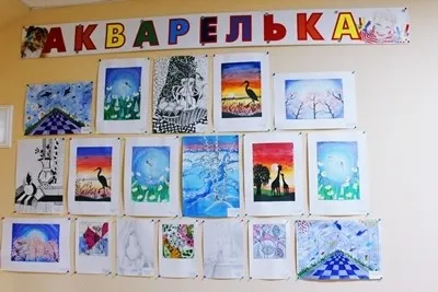Изостудия "Акварелька", фото 3