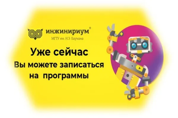 Робототехника Lego Wedo 2.0, фото 2