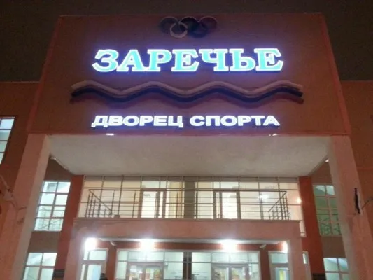 Школа айкидо (на ул. Арктической), фото 5
