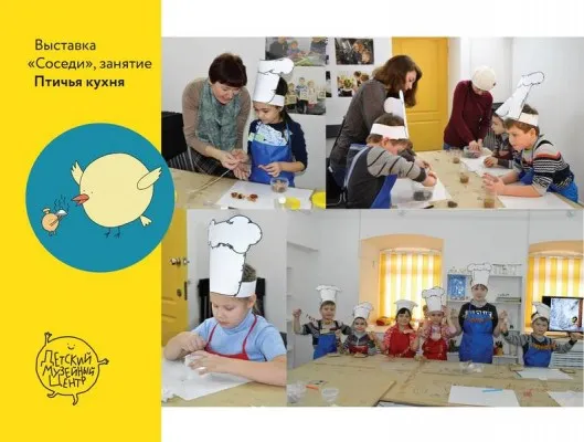 Занятие «Птичья кухня»
