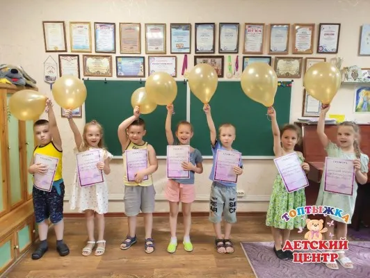 ПОДГОТОВКА К ШКОЛЕ 6-7 лет "ГОД ДО ШКОЛЫ", фото 1