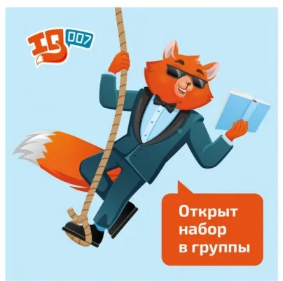 Английский язык, фото 1