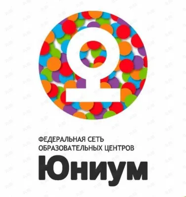 Образовательный центр "Юниум"
