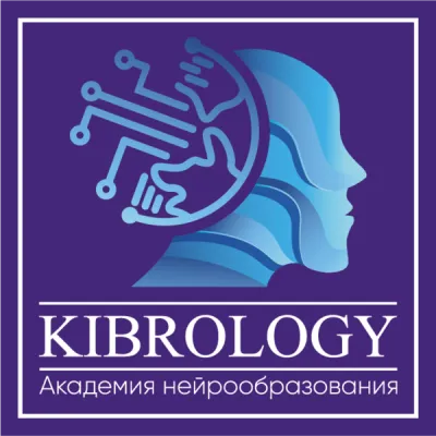 Подготовка к школе, фото 2