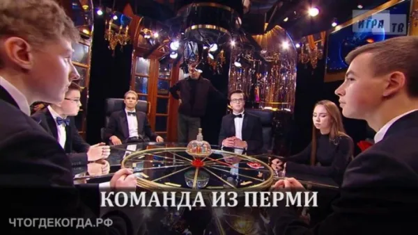 Игры разума