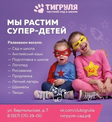 Логопед-дефектолог, фото 2