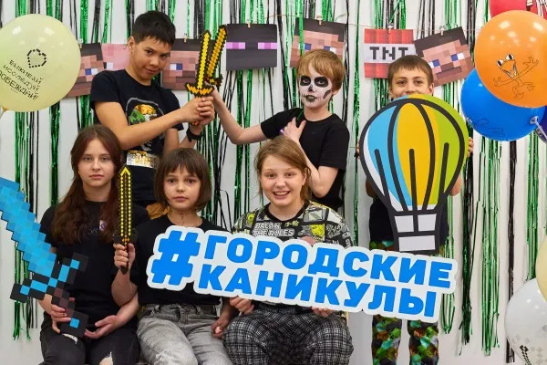 ГОРОДСКИЕ КАНИКУЛЫ, фото 3