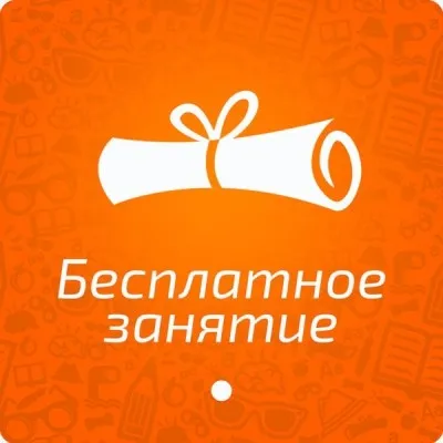 Научим быстро читать