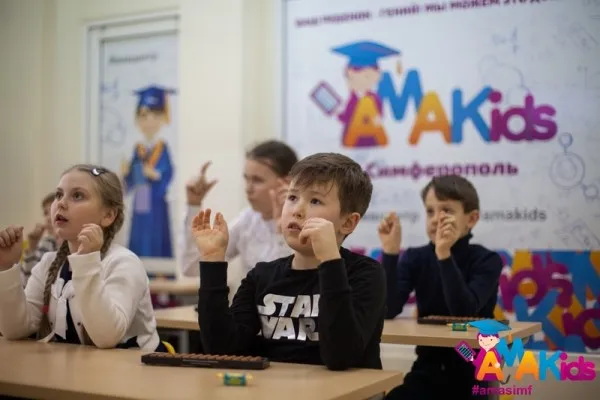 Ментальная арифметика (японская методика устного счета), фото 5